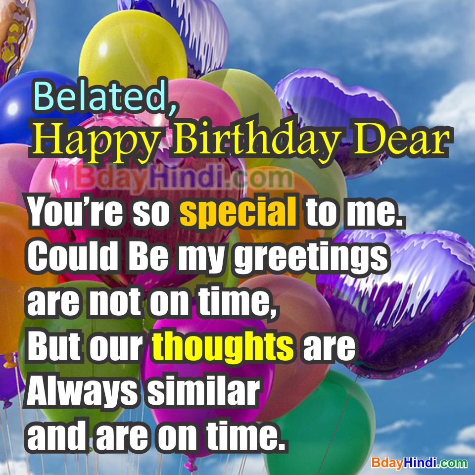Belated Birthday Wishes for Friends