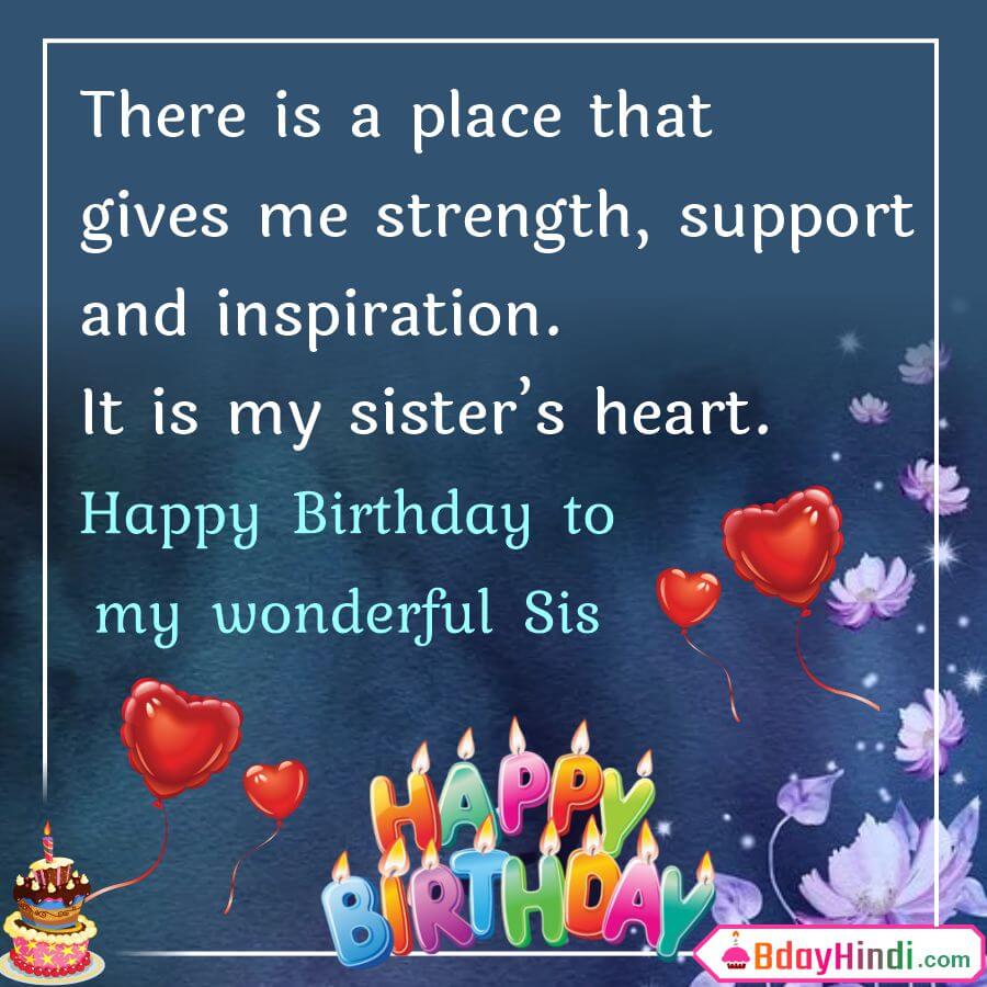 Best Happy Birthday Wishes For Sister