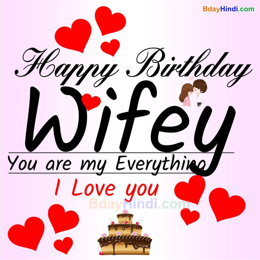 Birthday Images for Wife