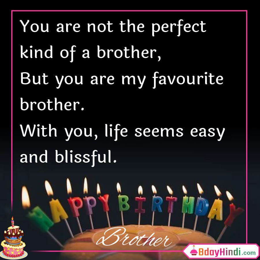 Birthday Wish for Brother