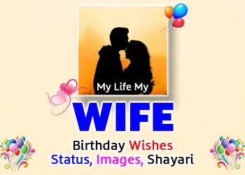 Birthday Wishes Status Images Shayari for Wife in Hindi