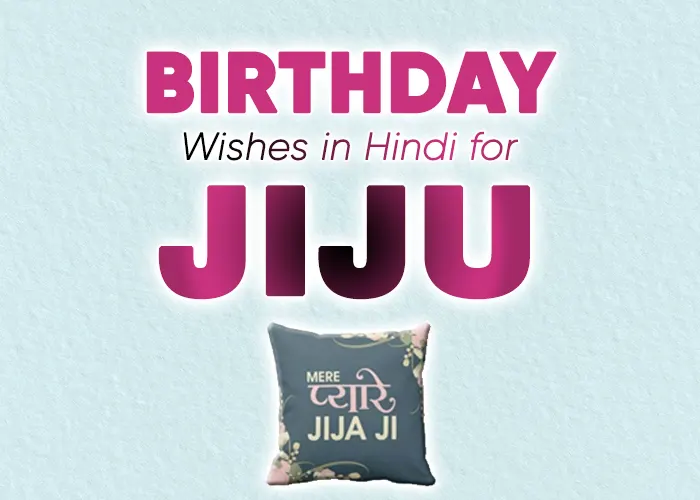 Birthday Wishes for Jiju in Hindi