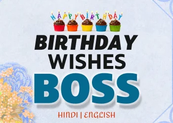Birthday Wishes for Boss in Hindi and English