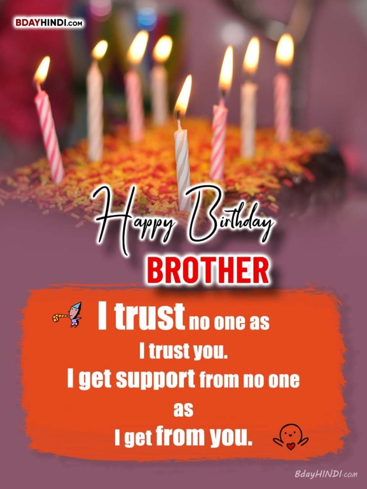 100+ Happy Birthday Wishes for Brother in English (2024), Best Status ...