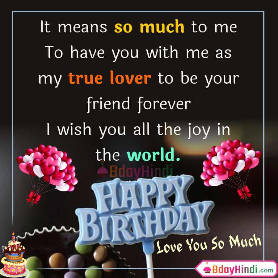 99 Birthday Wishes In English For Girlfriend Lover BdayHindi