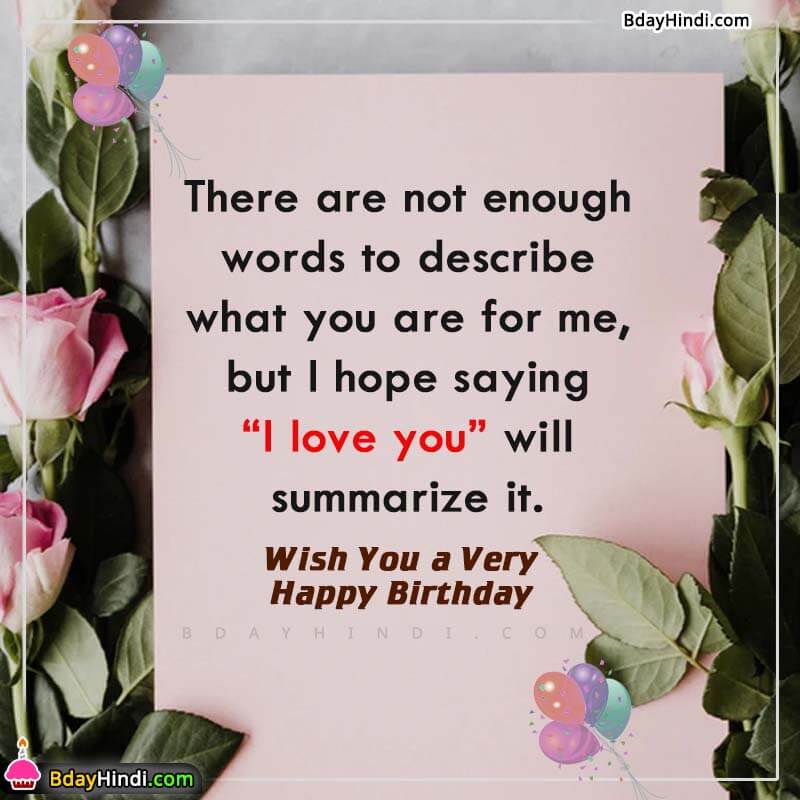 Birthday Wishes For Husband In English 2023 Status For Hubby BdayHindi