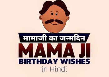 Birthday Wishes for Mama ji in Hindi