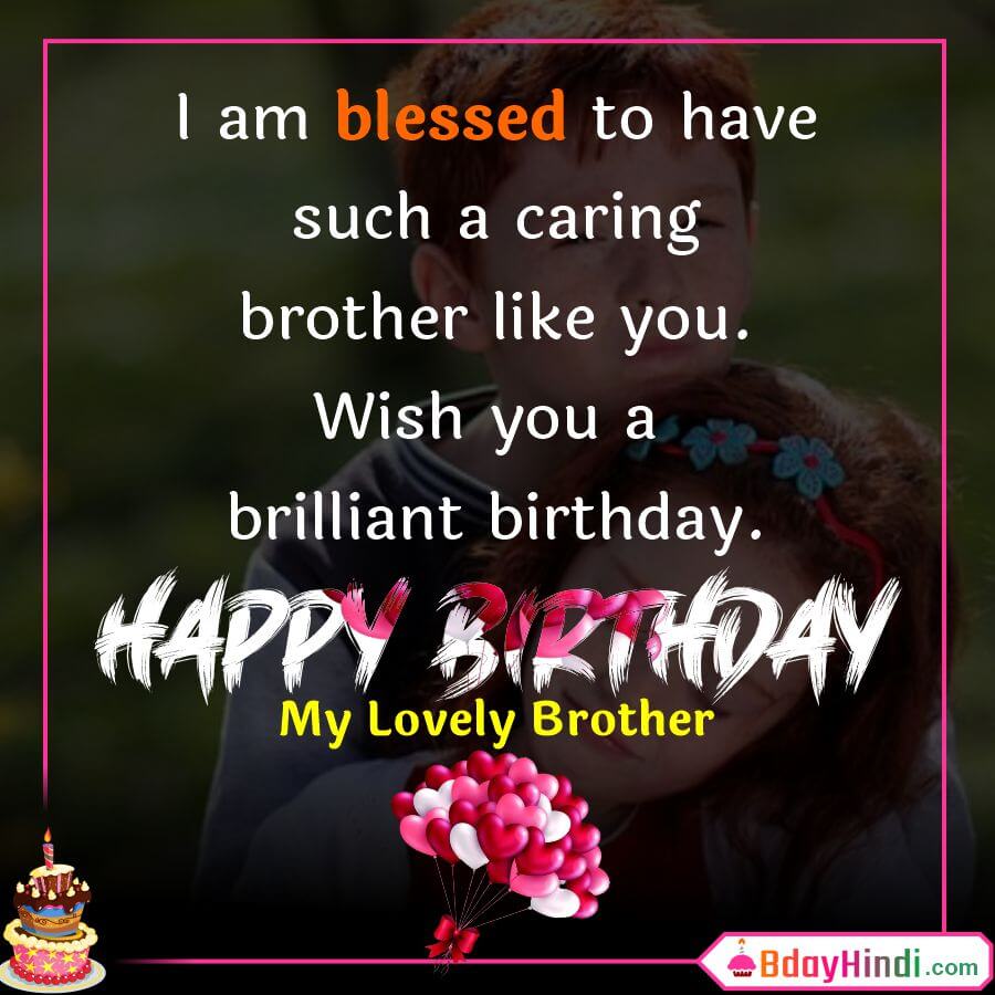 125 Happy Birthday Wishes For Brother In English 2023 Best Status 