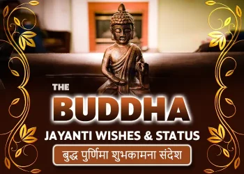 Buddha Jayanti Wishes and Status in Hindi