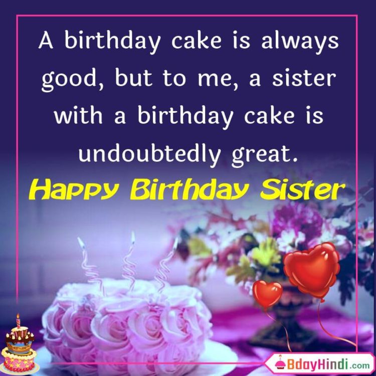 150+ Best Birthday Wishes for Sister in English (2024), Birthday Images ...