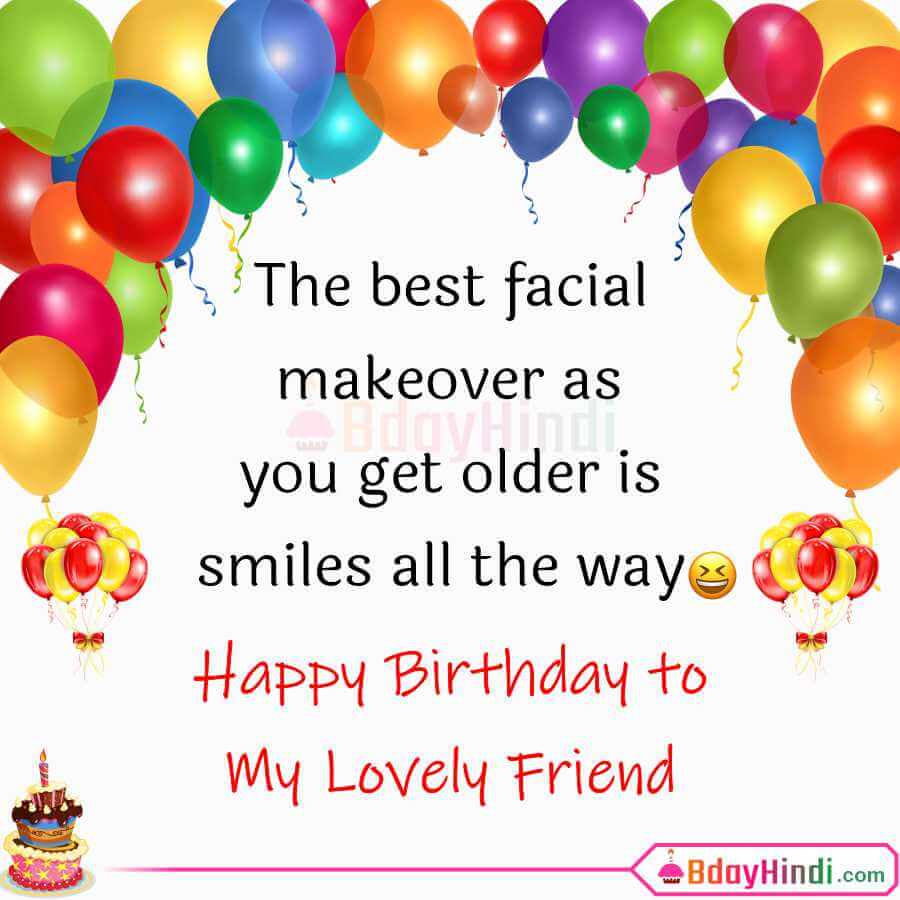 Funny Birthday Wishes For Best Friend in English