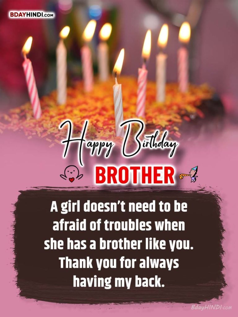 Happy Birthday Wishes for Brother in English