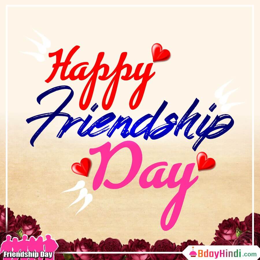 Happy Friendship Day Wishes Images