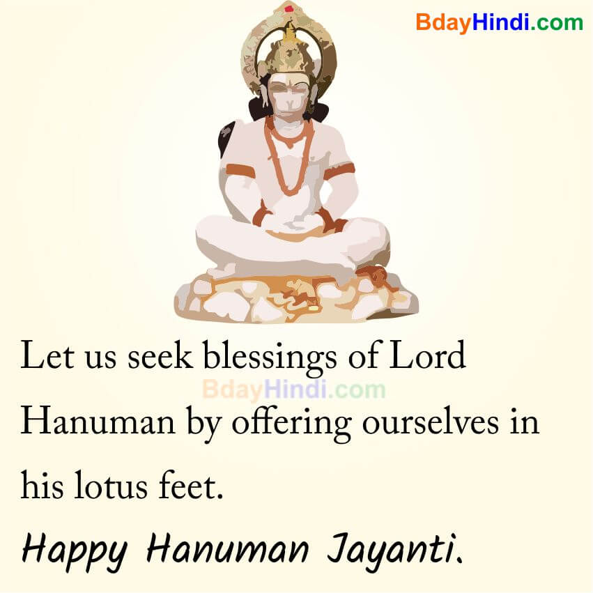 Happy Hanuman Jayanti Quotes