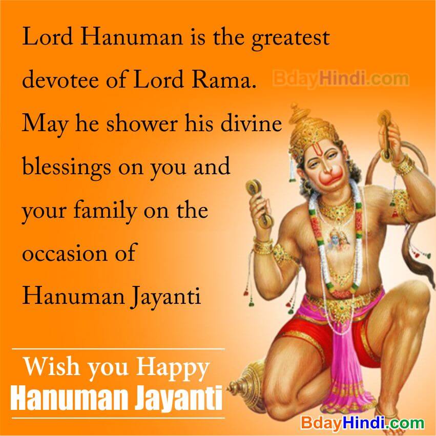 Happy Hanuman Jayanti Status