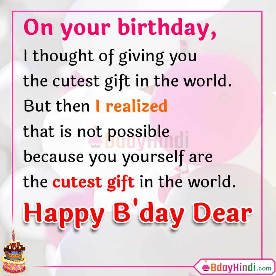 Happy birthday wishes in English