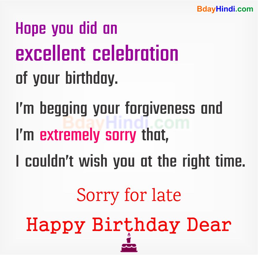 Sorry for Late Birthday Wishes for Friend
