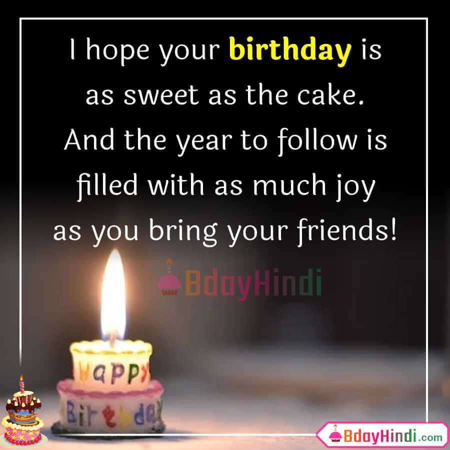 birthday wish for best friend