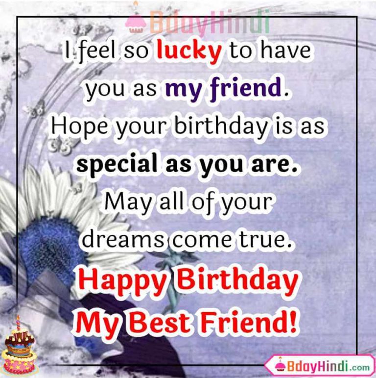 250+ Happy Birthday Wishes for Best Friend in English – Birthday Status ...