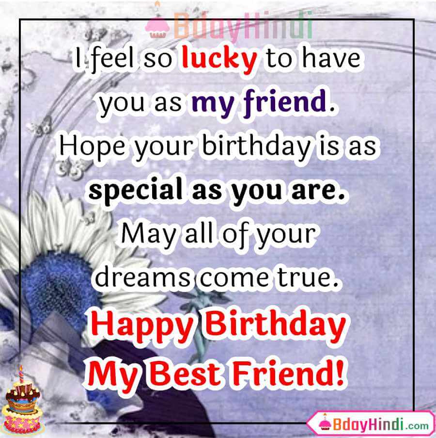 250+ Happy Birthday Wishes for Best Friend in English – Birthday ...